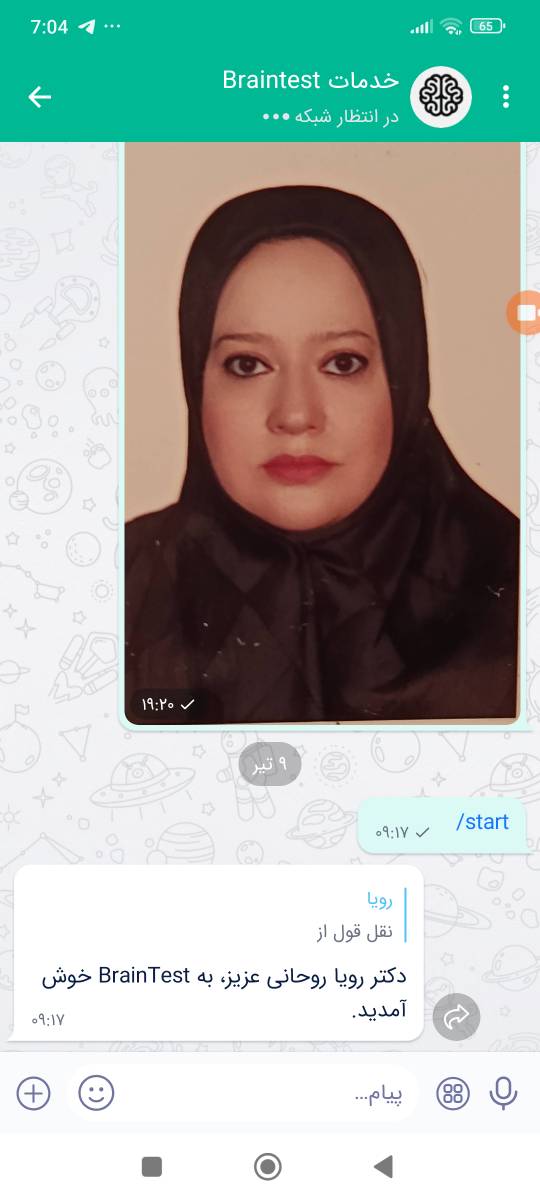 سلامت جنسی خانواده